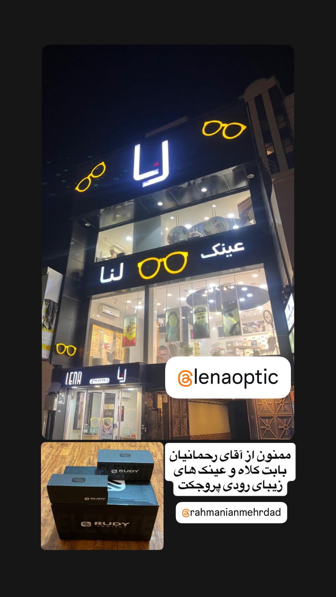  جدید ترین استوری اینستاگرام ماندانا دهقان