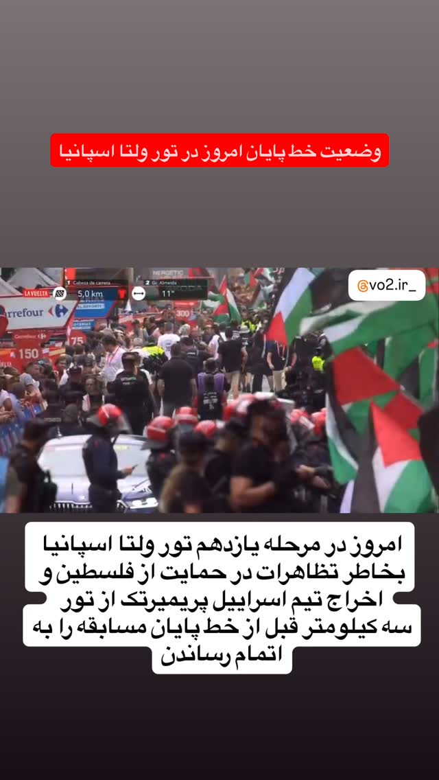  جدید ترین استوری اینستاگرام ماندانا دهقان