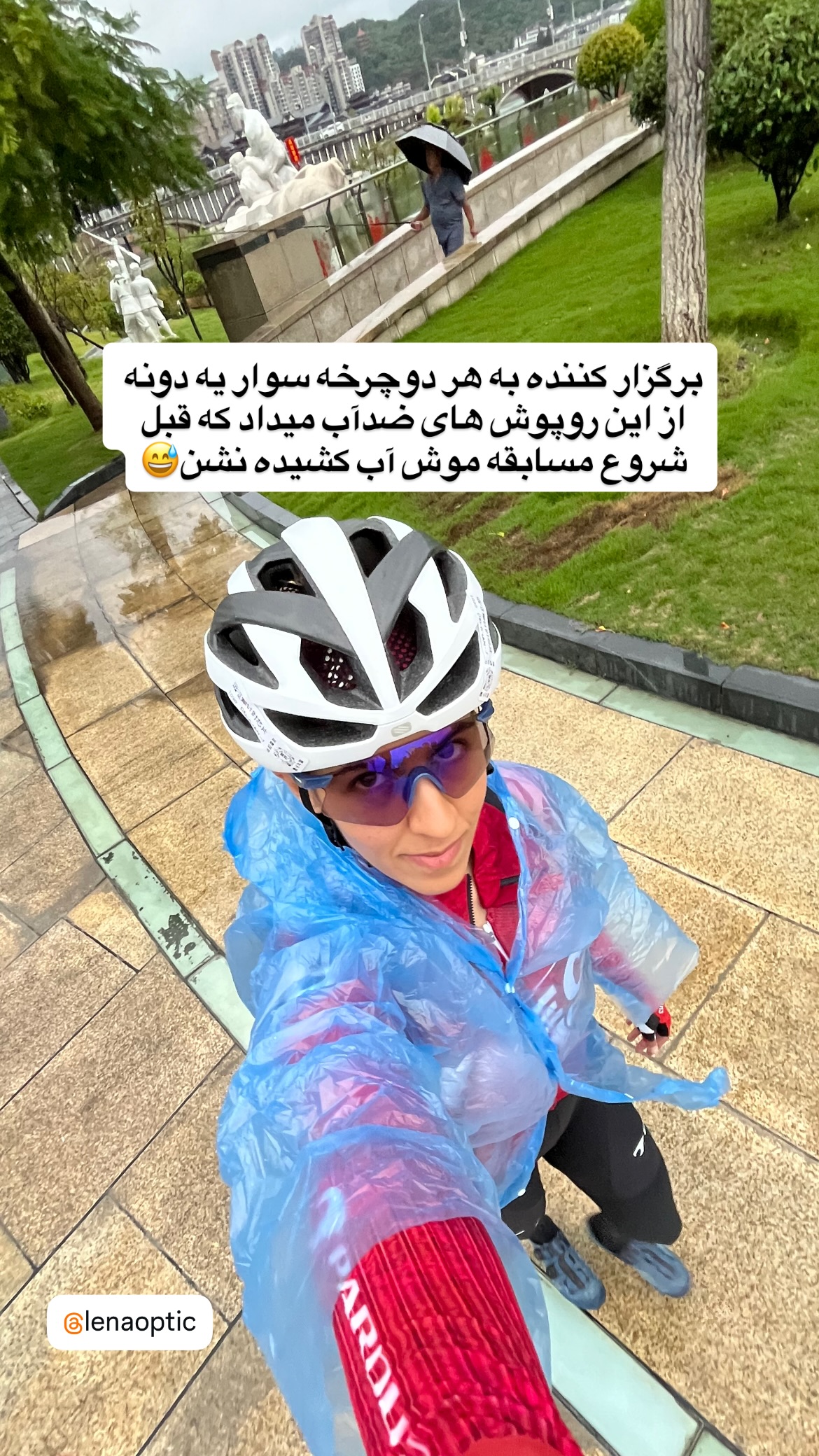 جدید ترین استوری اینستاگرام ماندانا دهقان