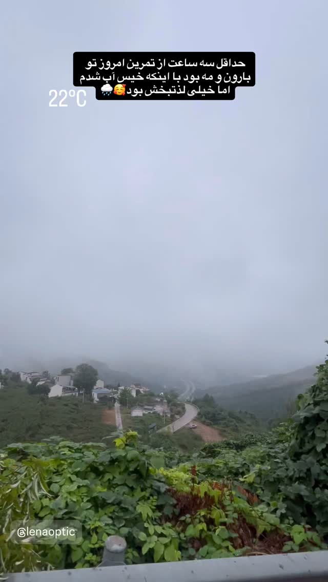  جدید ترین استوری اینستاگرام ماندانا دهقان