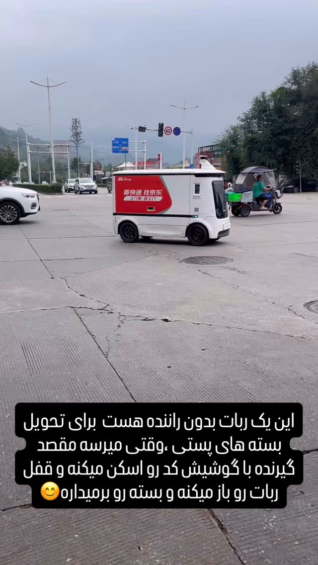  جدید ترین استوری اینستاگرام ماندانا دهقان