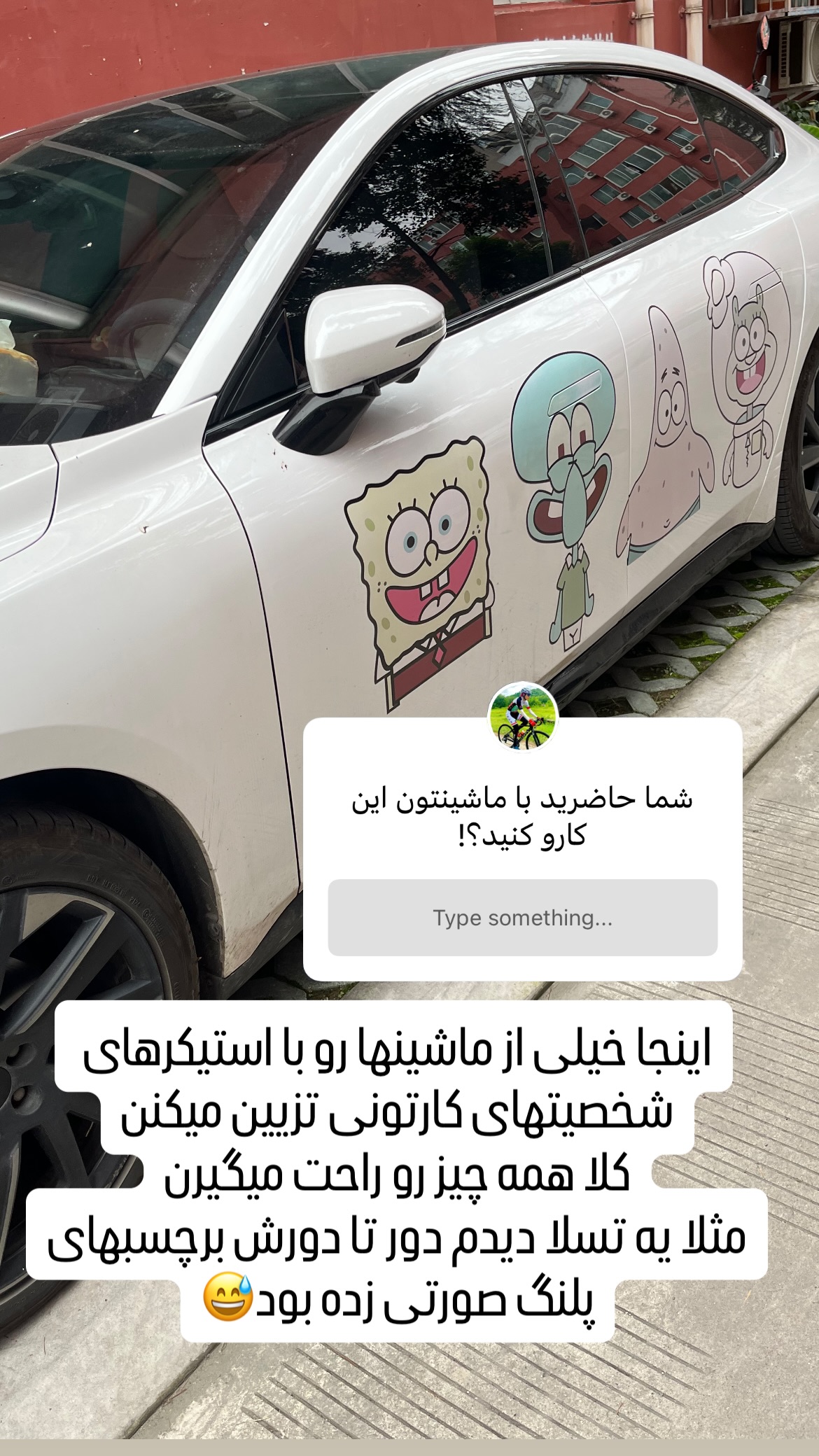  جدید ترین استوری اینستاگرام ماندانا دهقان