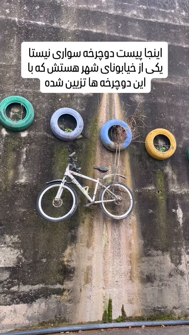  جدید ترین استوری اینستاگرام ماندانا دهقان