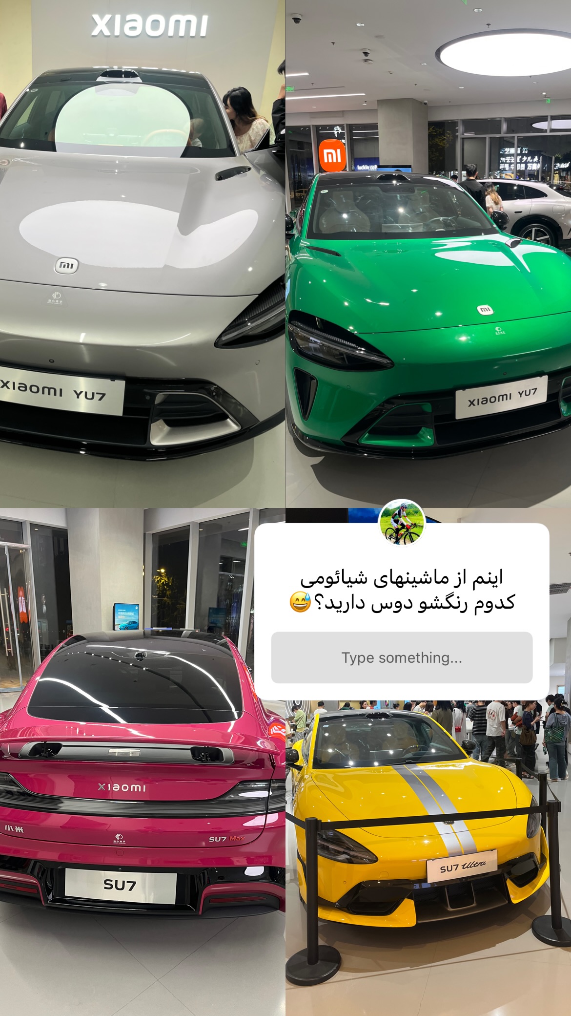  جدید ترین استوری اینستاگرام ماندانا دهقان