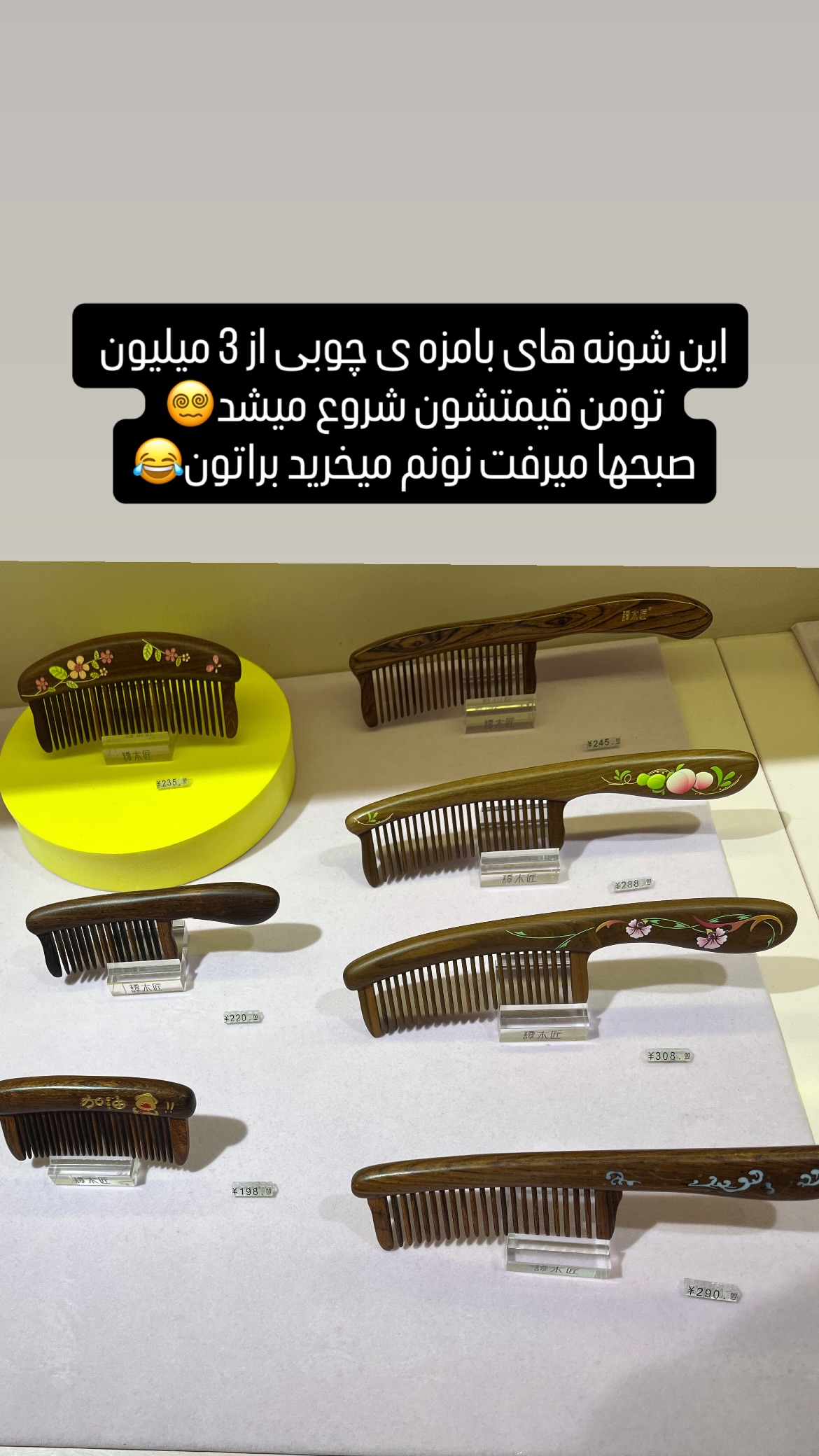 جدید ترین استوری اینستاگرام ماندانا دهقان