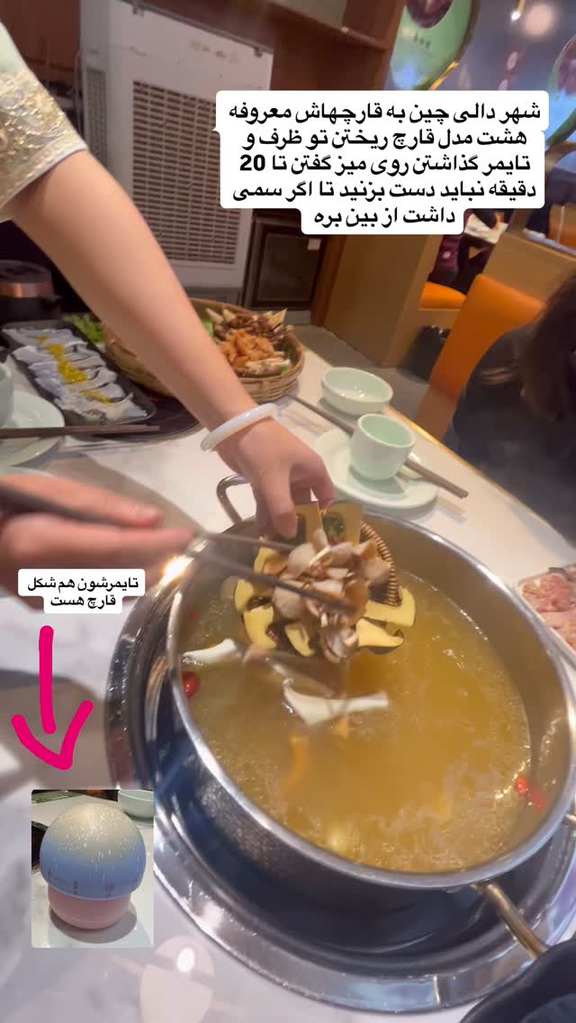  جدید ترین استوری اینستاگرام ماندانا دهقان