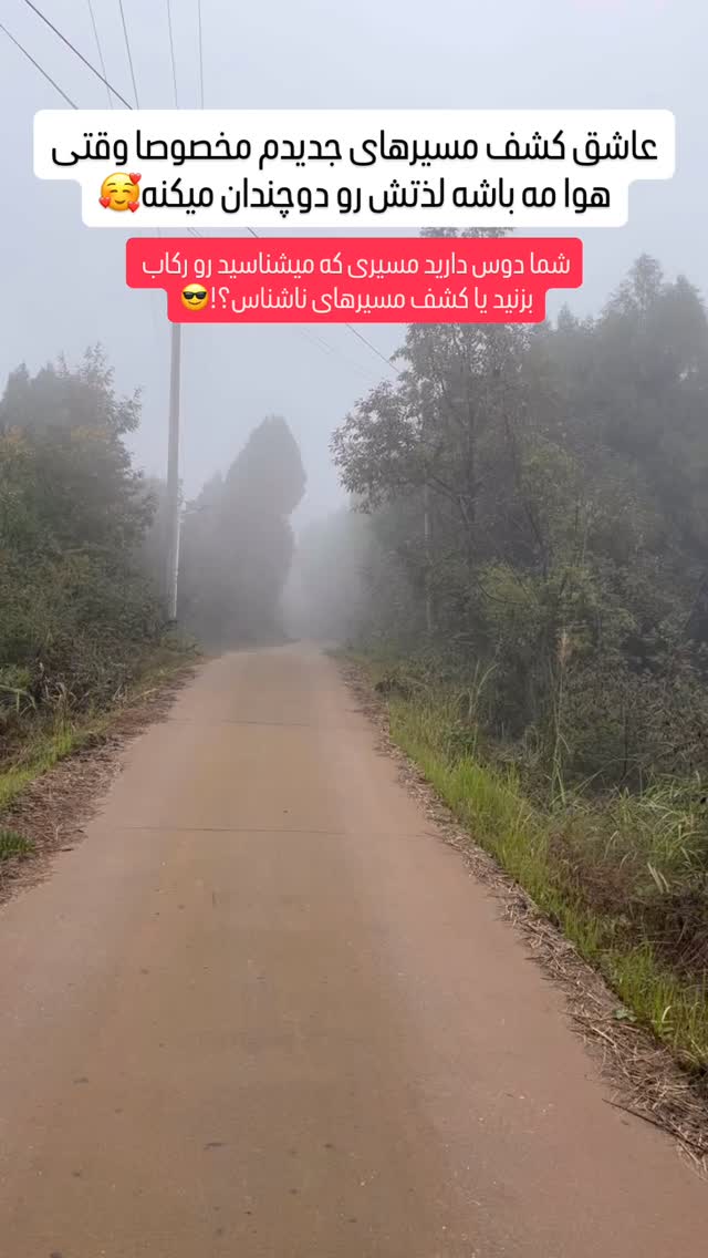  جدید ترین استوری اینستاگرام ماندانا دهقان