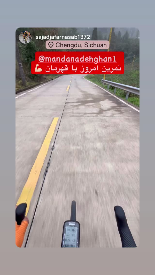  جدید ترین استوری اینستاگرام ماندانا دهقان