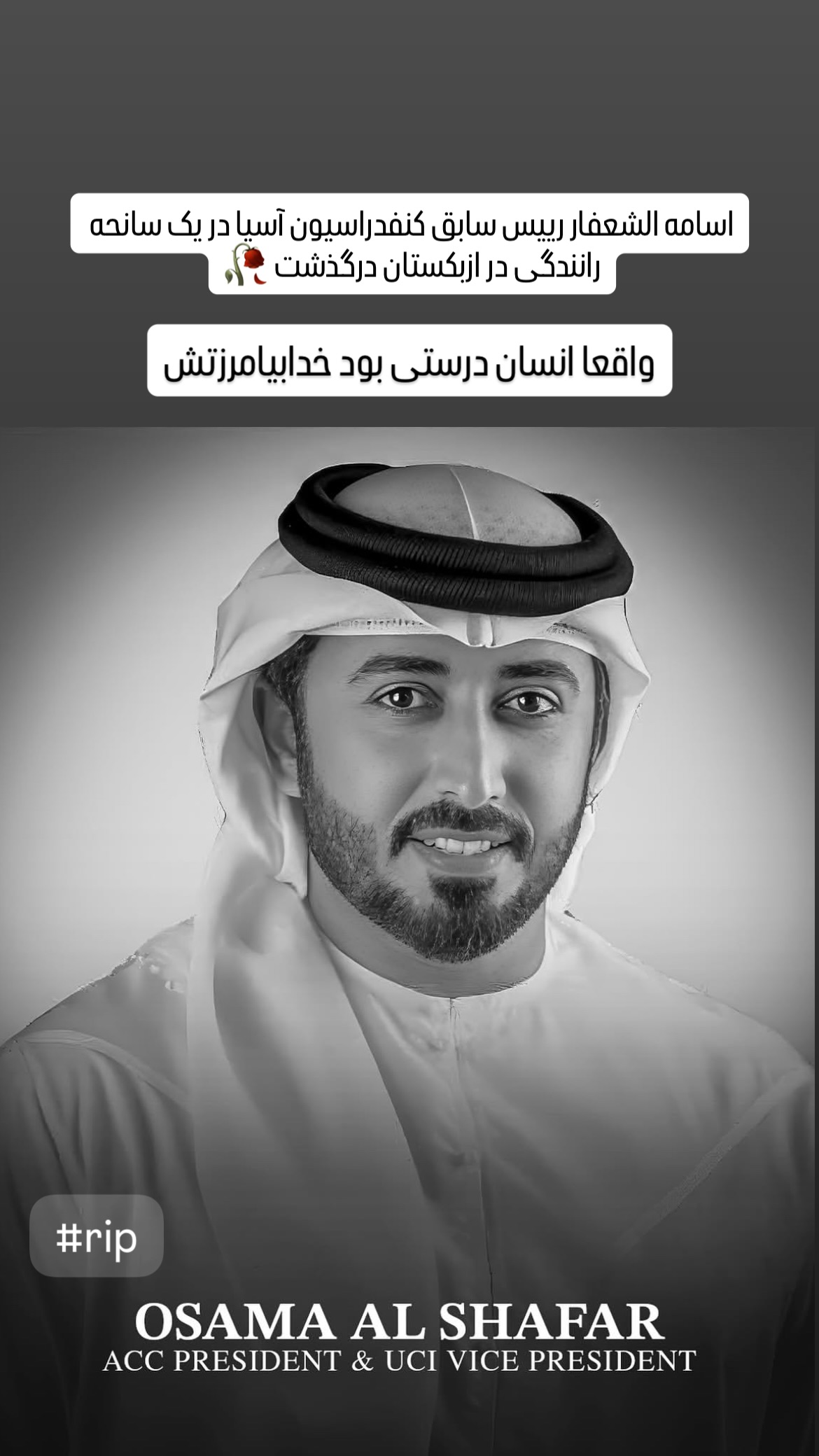 جدید ترین استوری اینستاگرام ماندانا دهقان