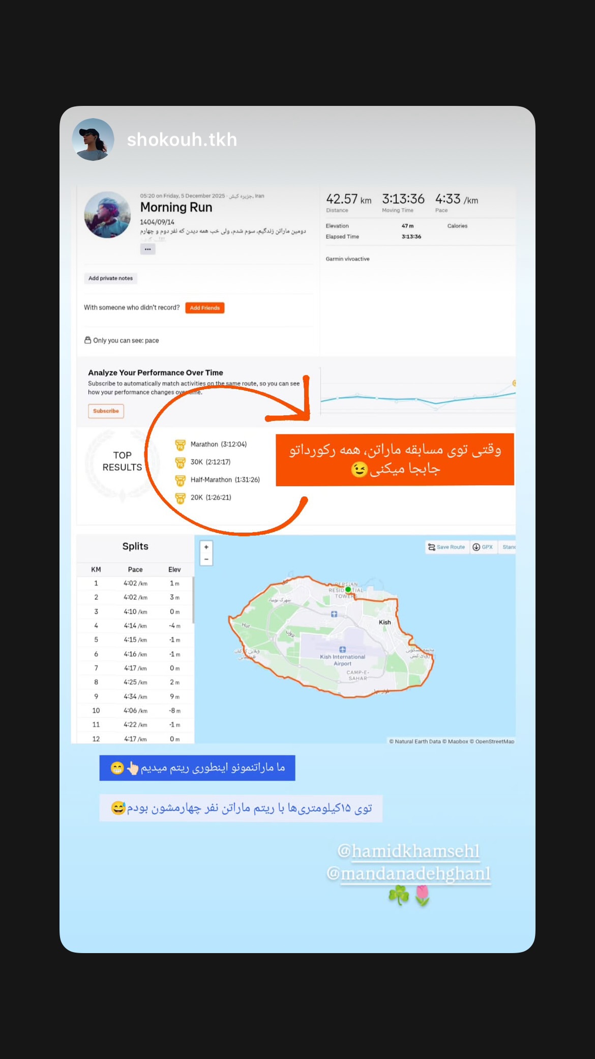  جدید ترین استوری اینستاگرام ماندانا دهقان