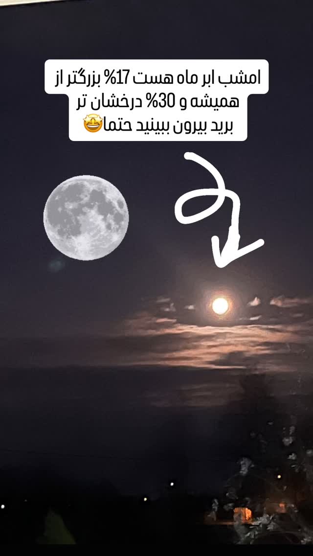  جدید ترین استوری اینستاگرام ماندانا دهقان