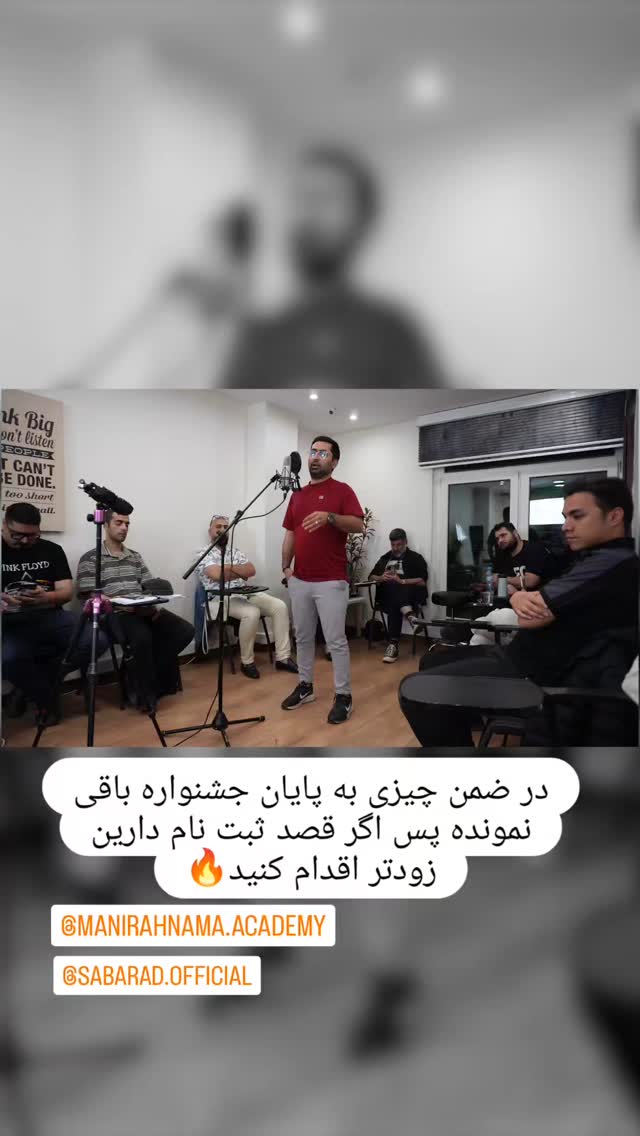  جدید ترین استوری اینستاگرام مانی رهنما