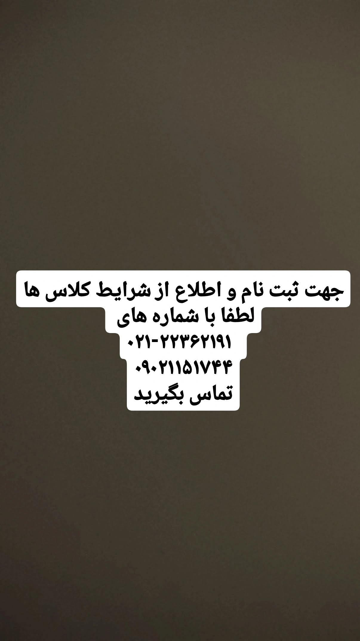  جدید ترین استوری اینستاگرام مانی رهنما