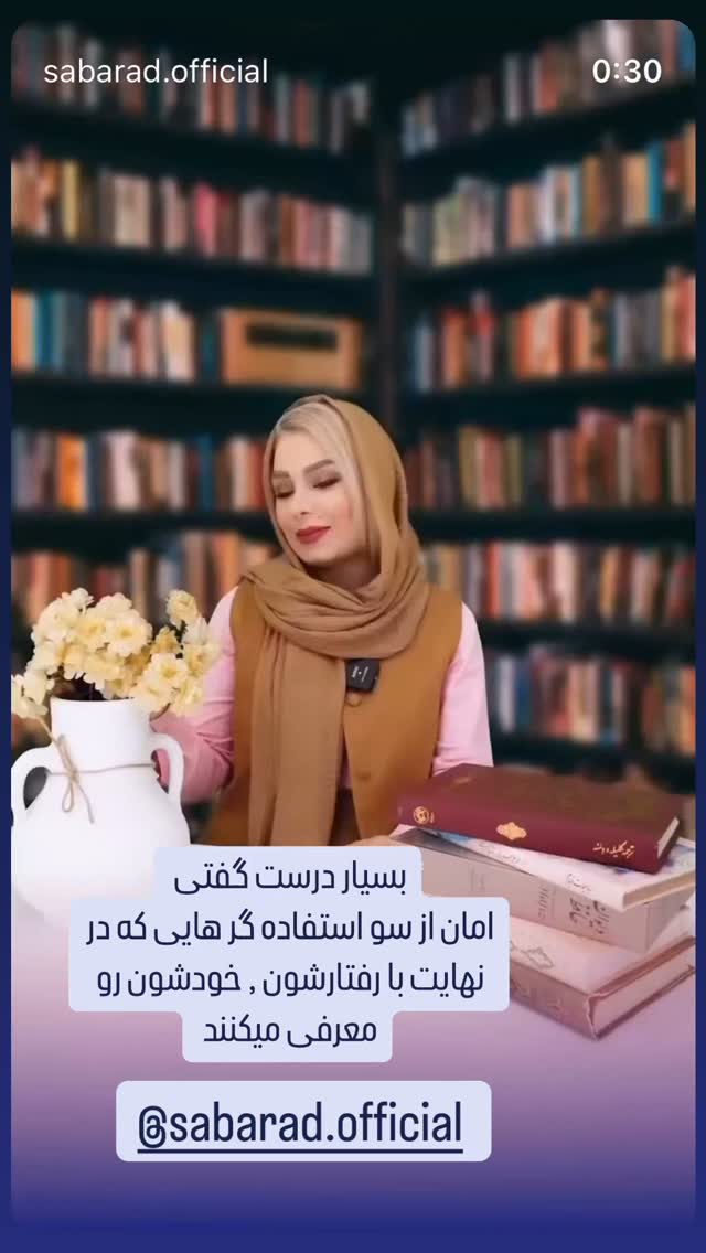  جدید ترین استوری اینستاگرام مانی رهنما
