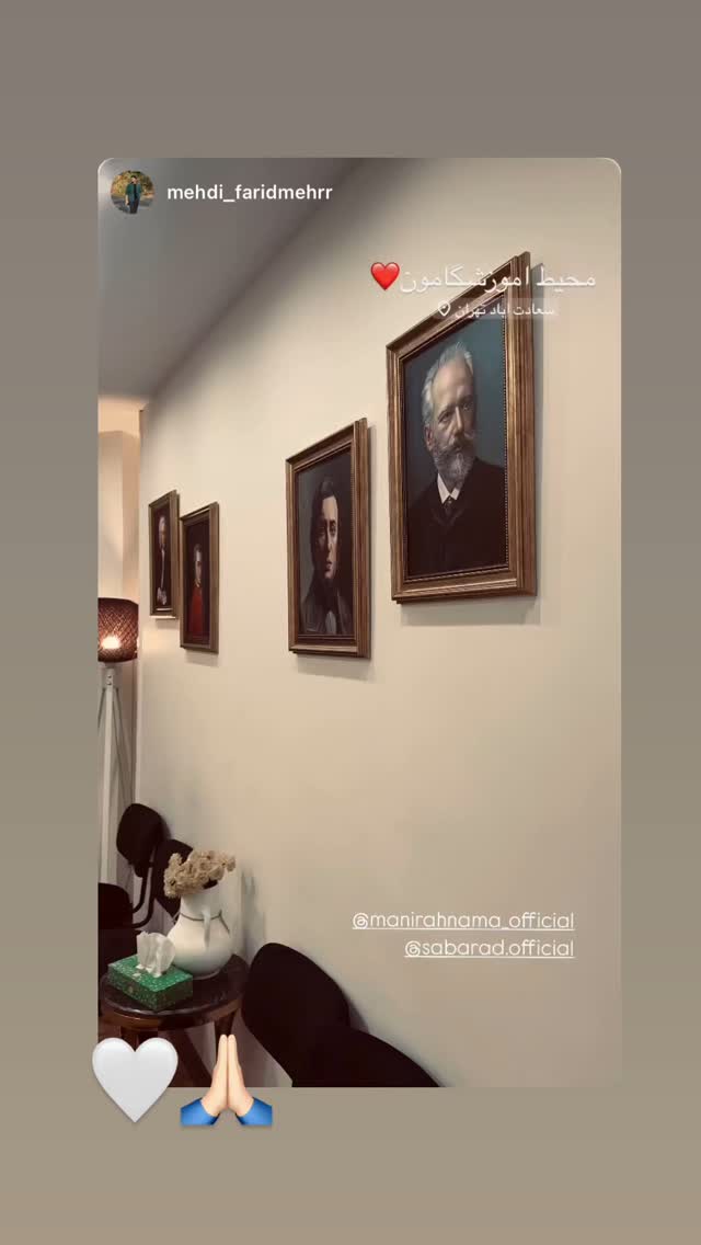  جدید ترین استوری اینستاگرام مانی رهنما