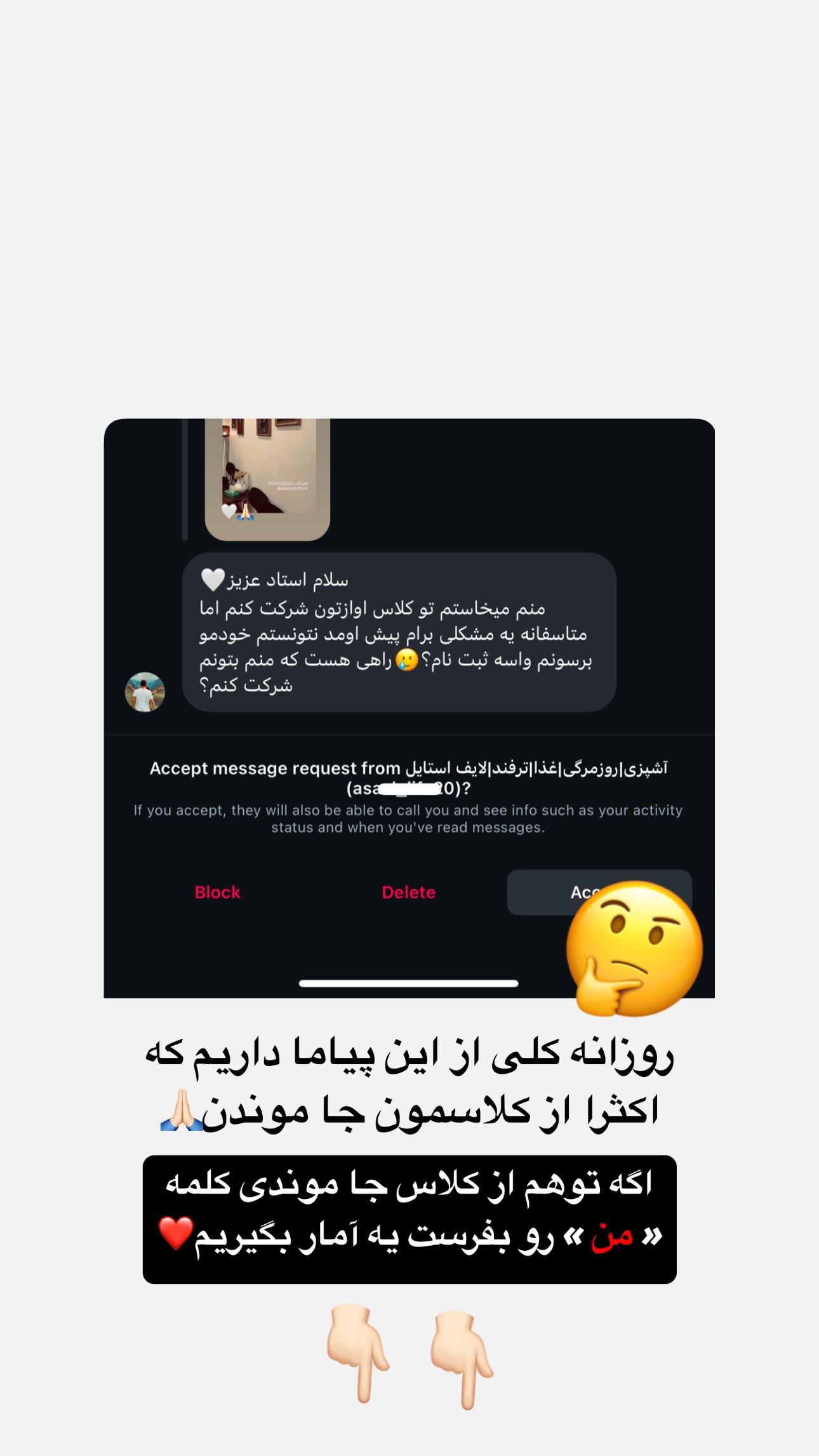  جدید ترین استوری اینستاگرام مانی رهنما
