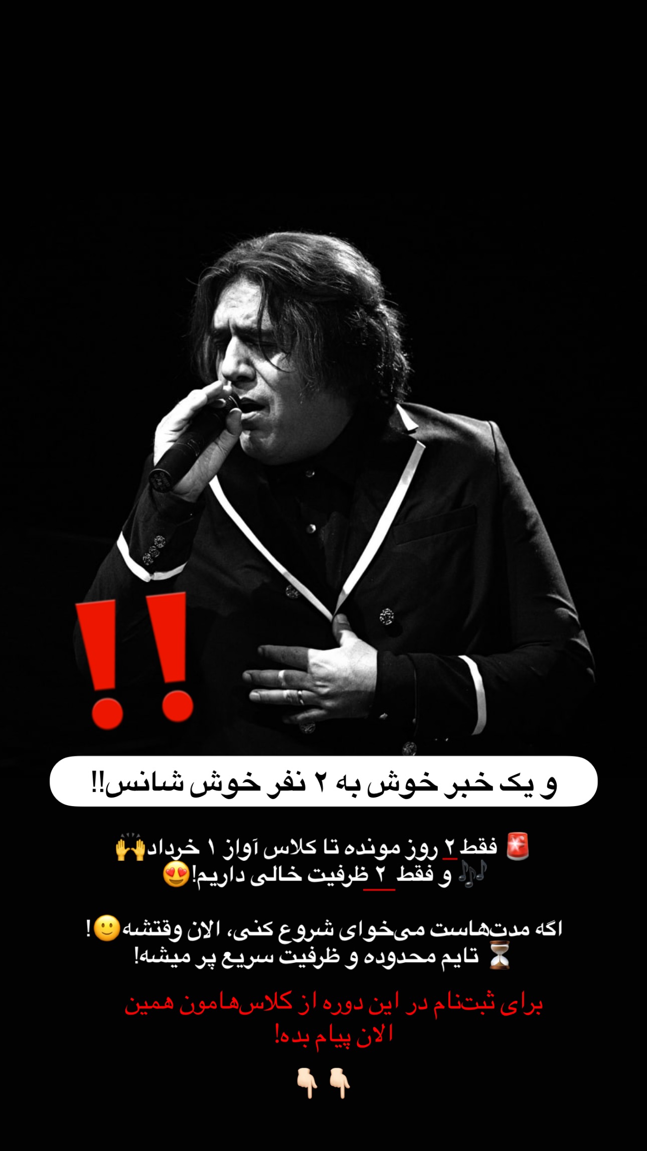 جدید ترین استوری اینستاگرام مانی رهنما