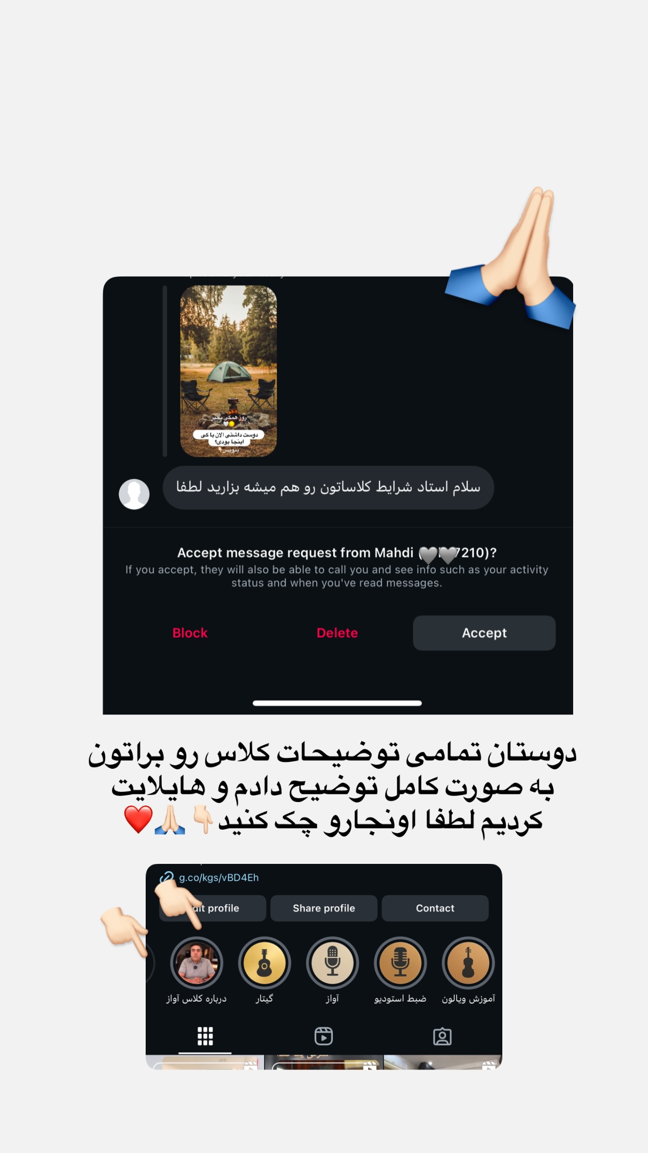  جدید ترین استوری اینستاگرام مانی رهنما