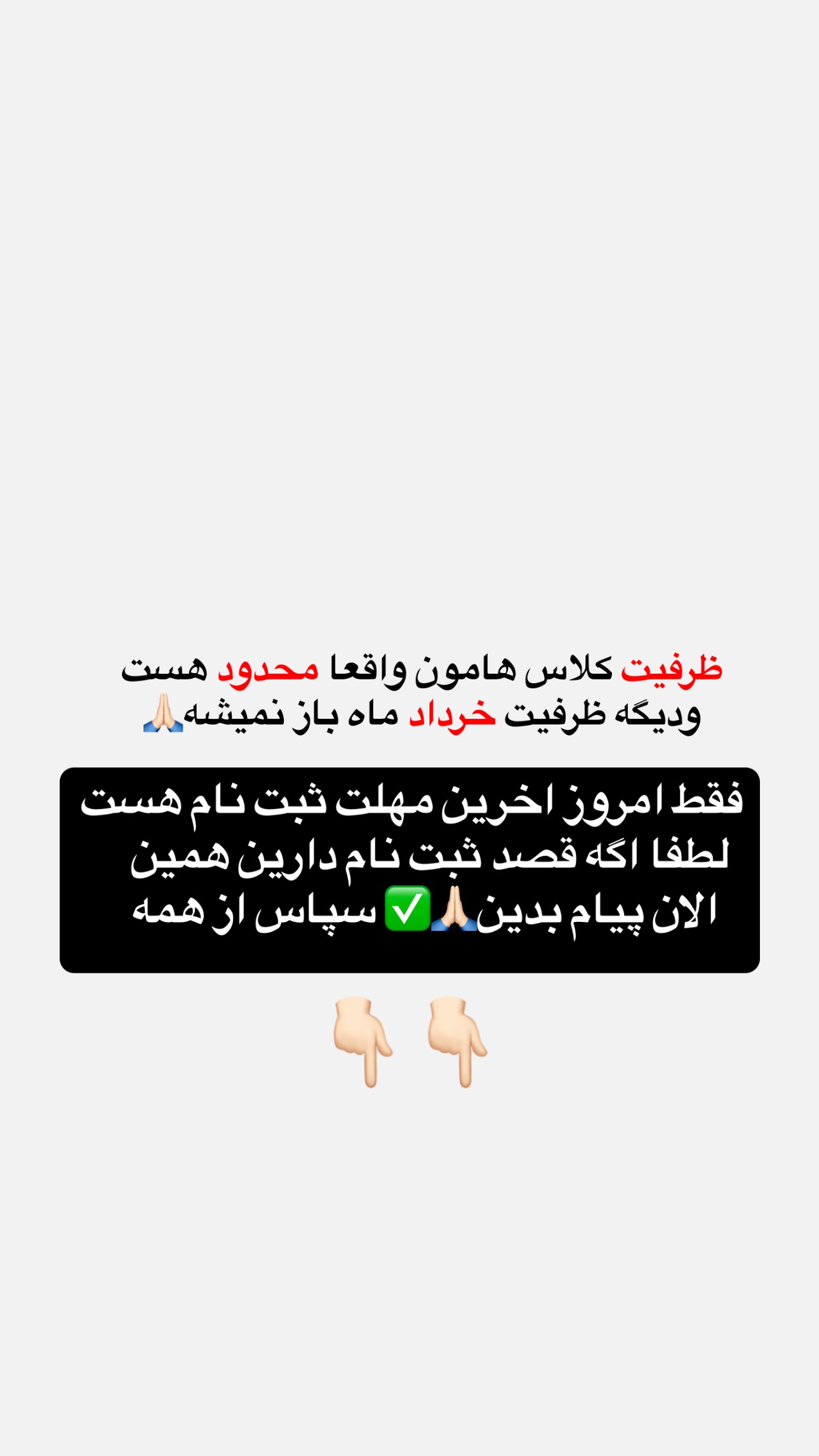  جدید ترین استوری اینستاگرام مانی رهنما