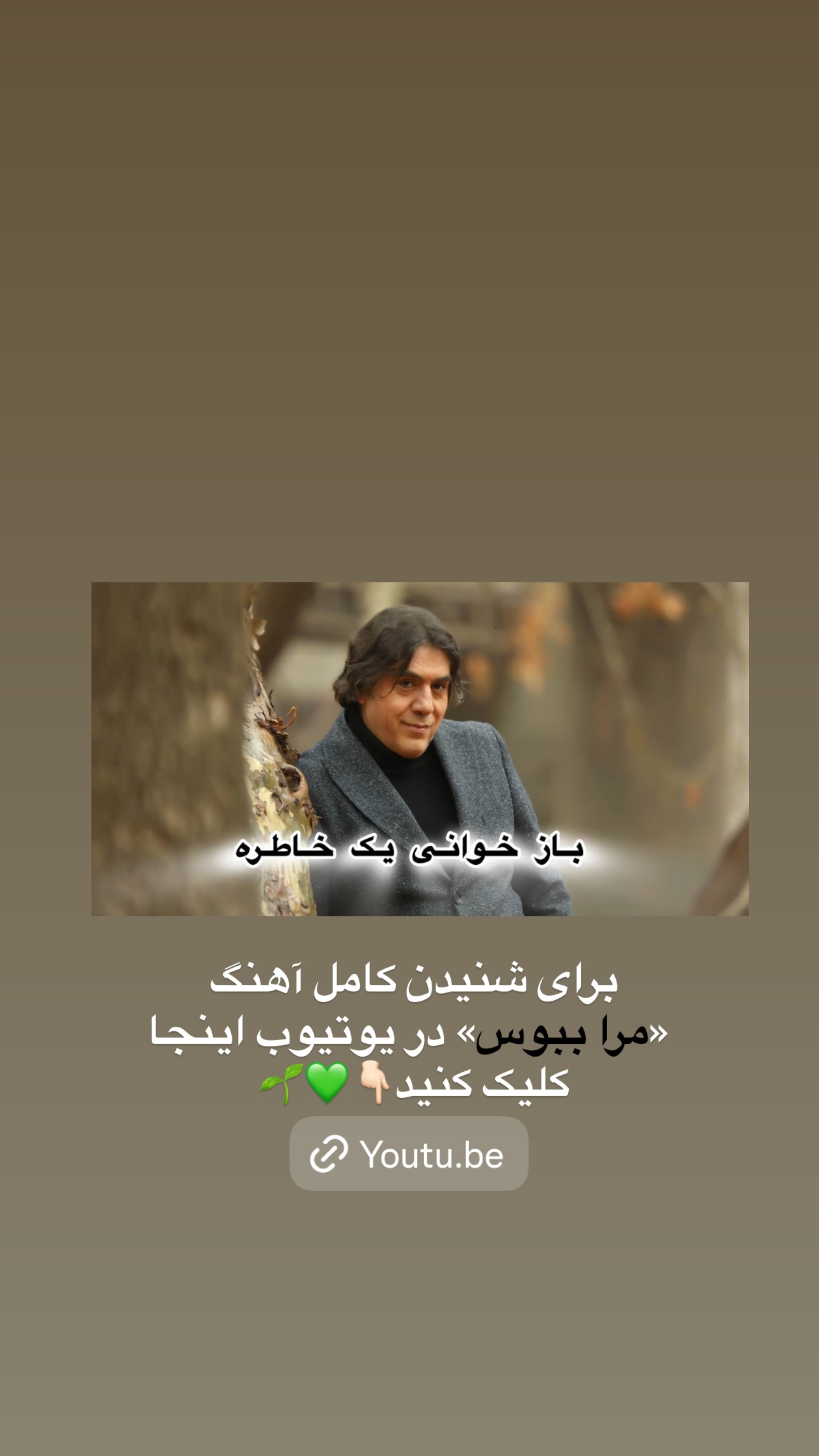  جدید ترین استوری اینستاگرام مانی رهنما