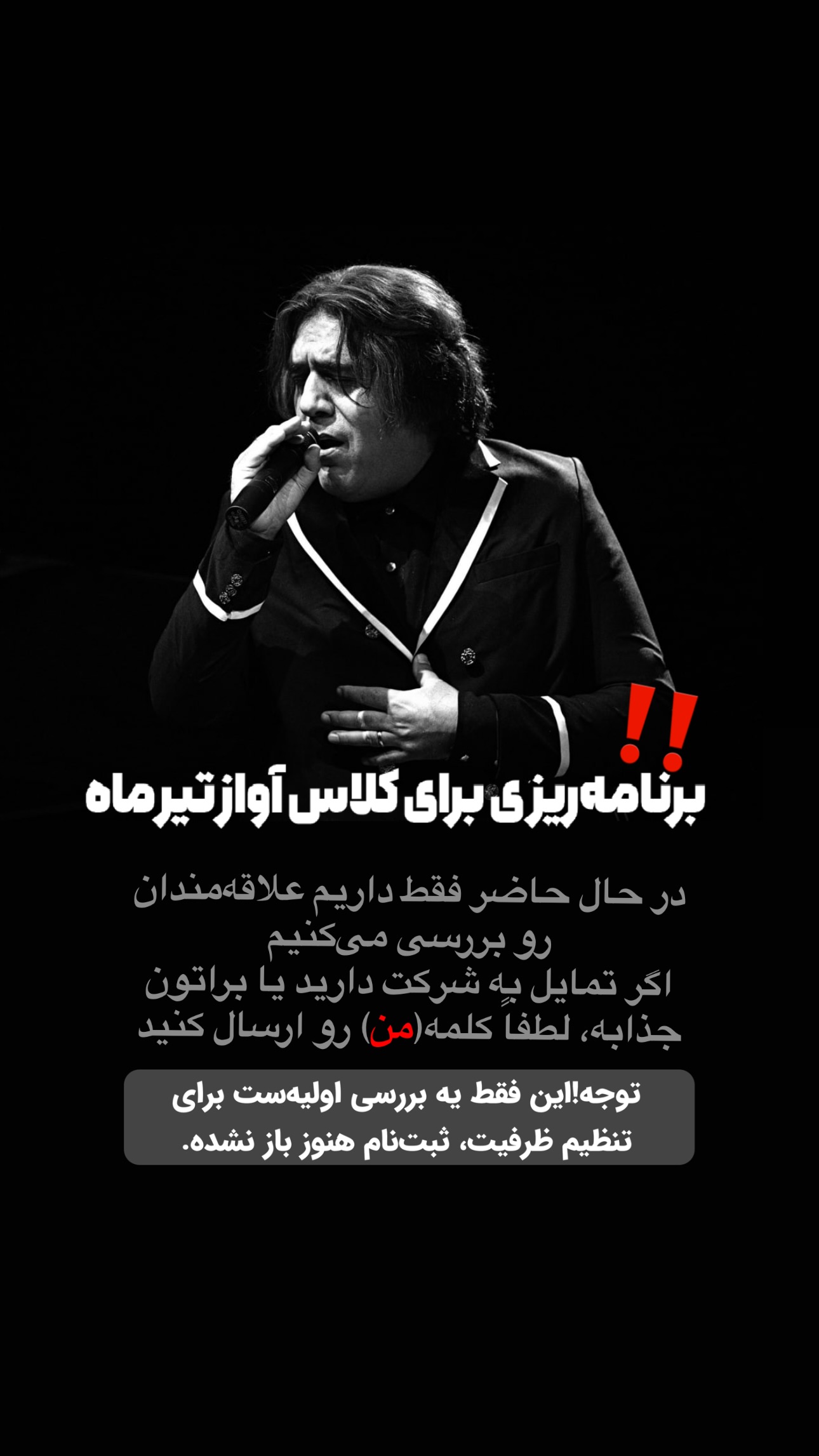  جدید ترین استوری اینستاگرام مانی رهنما