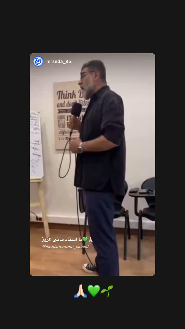  جدید ترین استوری اینستاگرام مانی رهنما