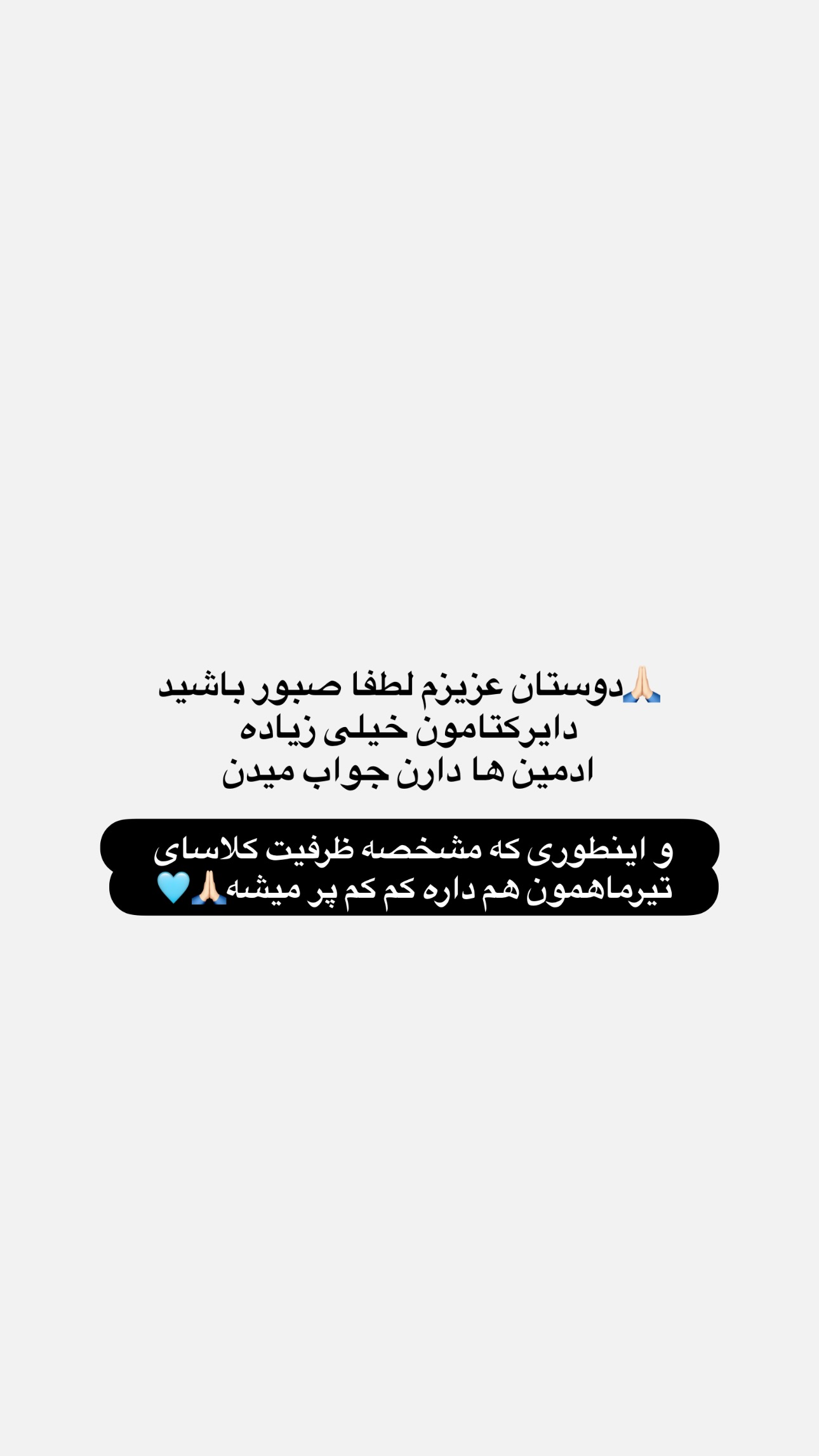  جدید ترین استوری اینستاگرام مانی رهنما