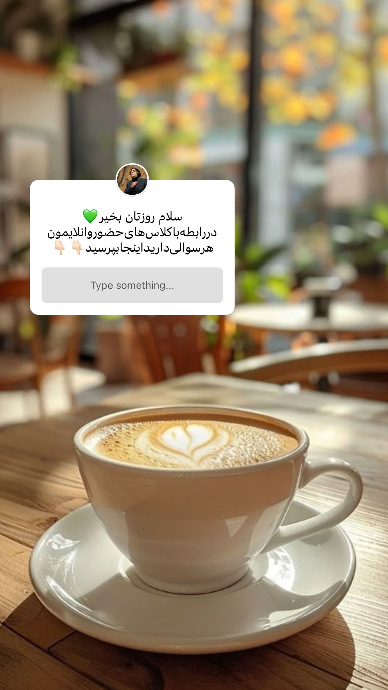  جدید ترین استوری اینستاگرام مانی رهنما