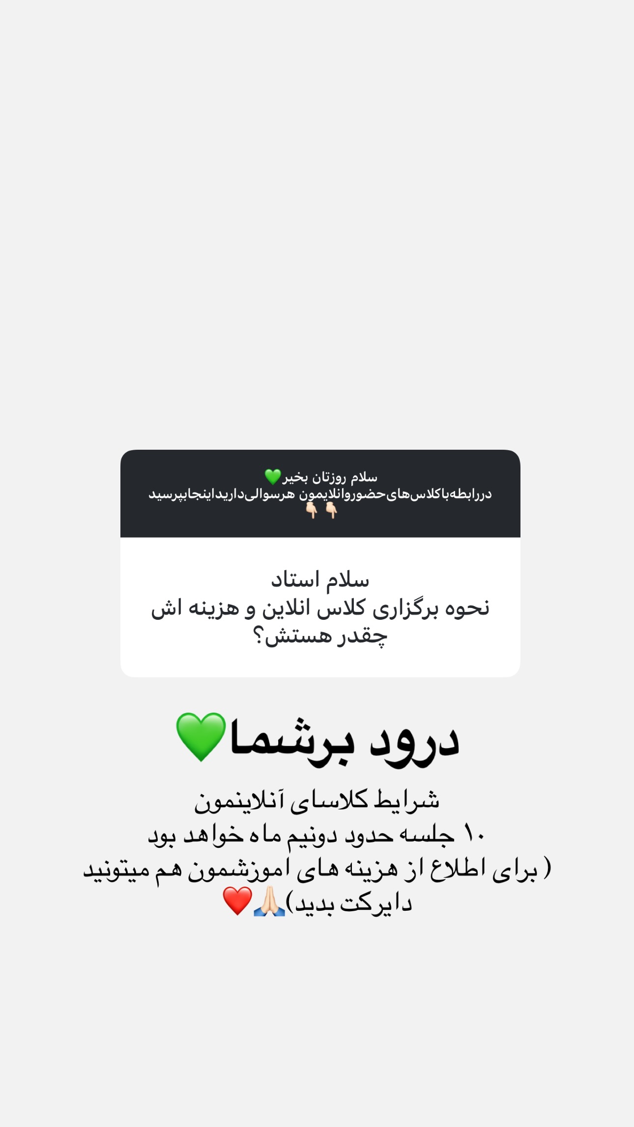 جدید ترین استوری اینستاگرام مانی رهنما