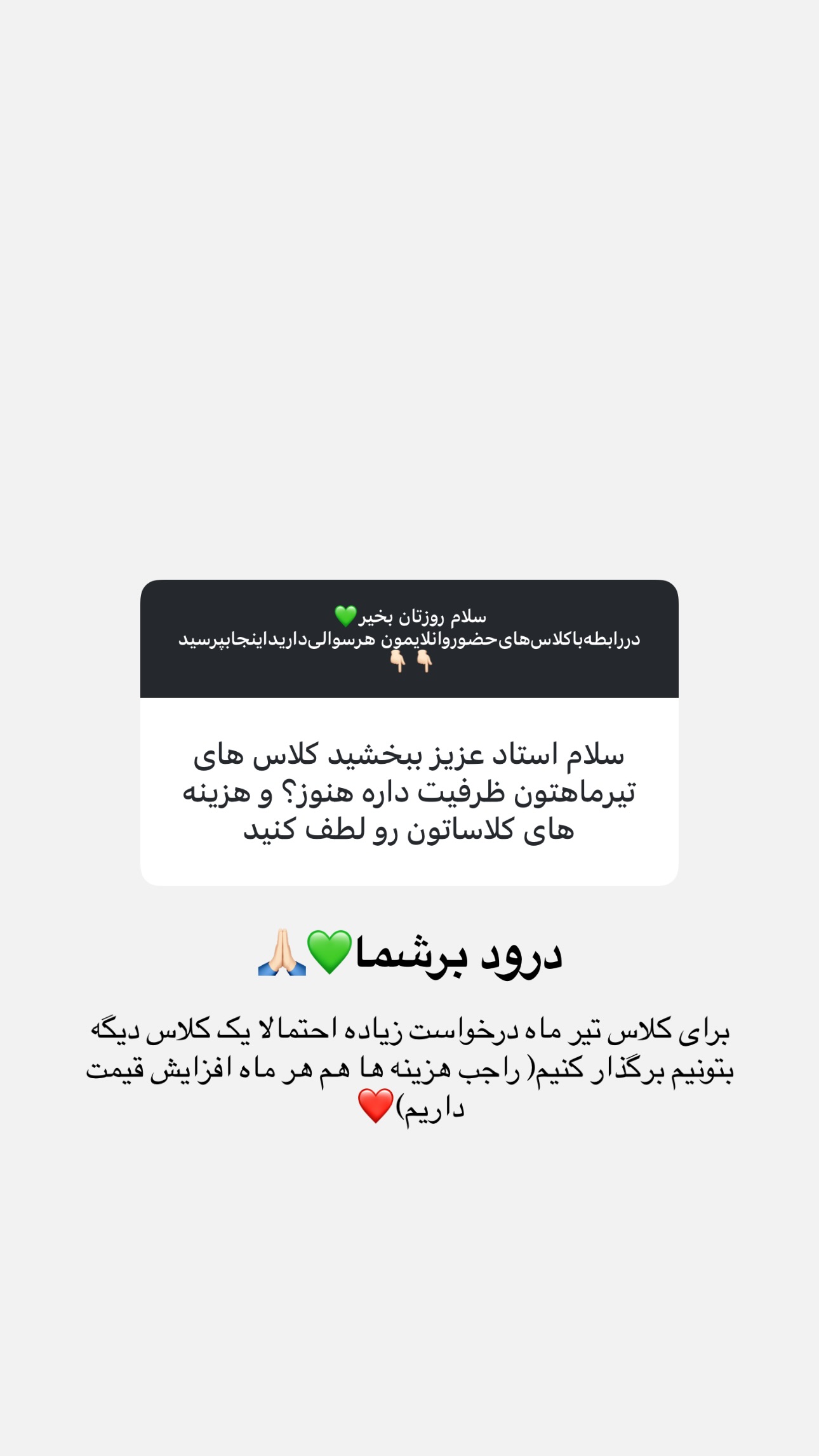  جدید ترین استوری اینستاگرام مانی رهنما