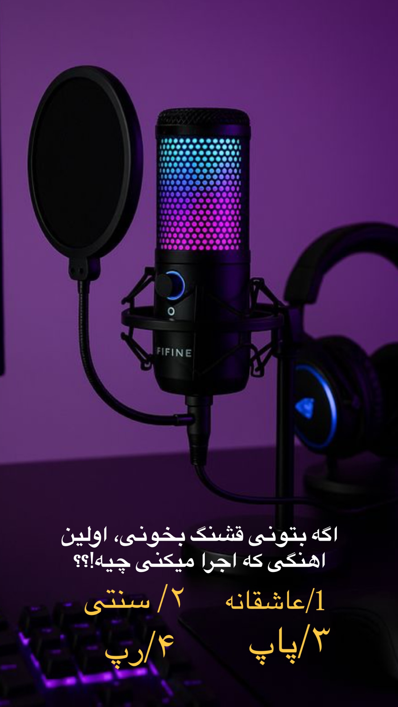  جدید ترین استوری اینستاگرام مانی رهنما