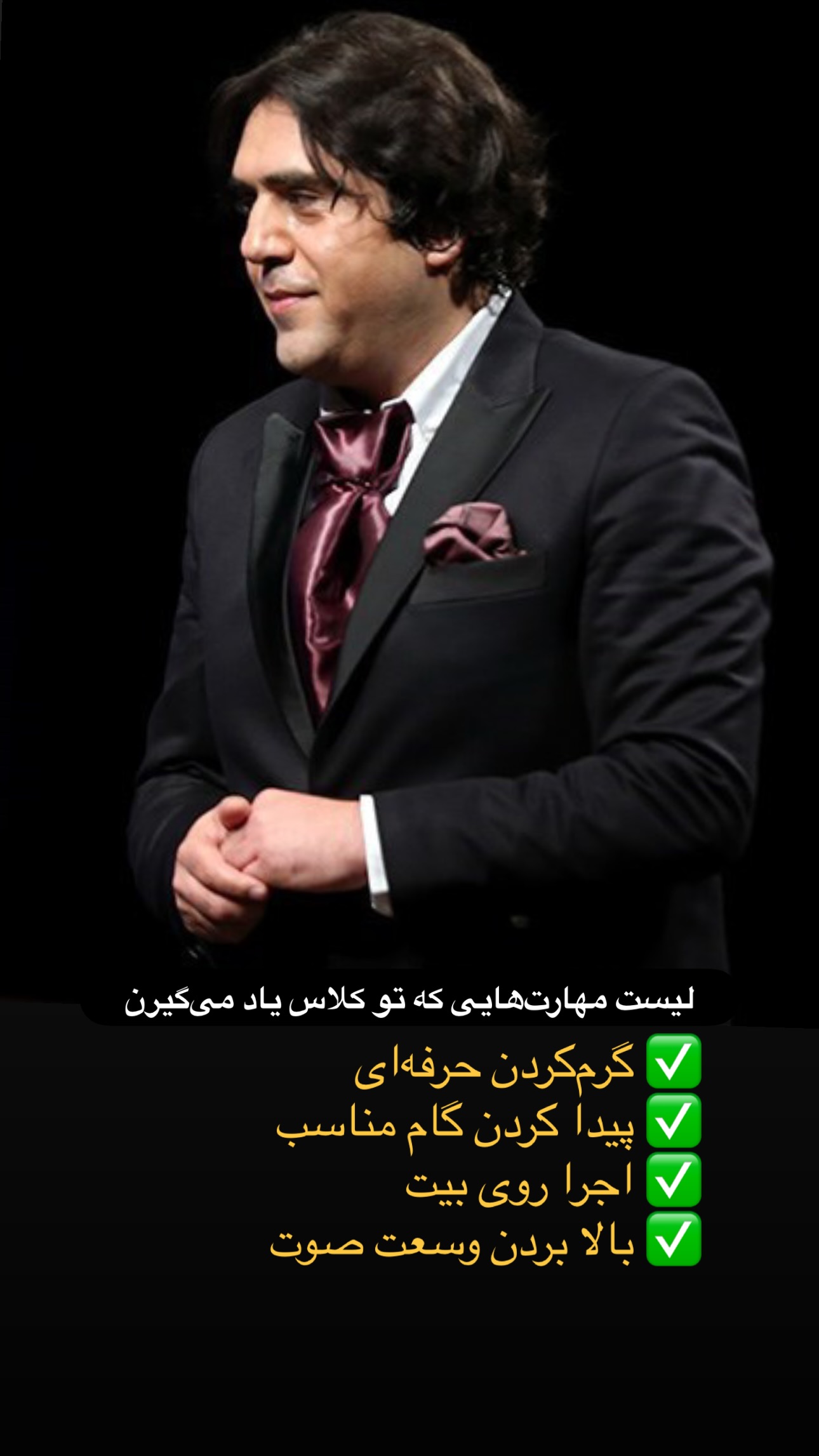 جدید ترین استوری اینستاگرام مانی رهنما