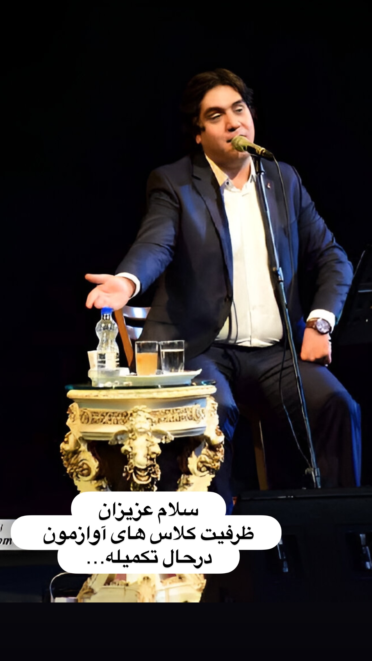  جدید ترین استوری اینستاگرام مانی رهنما