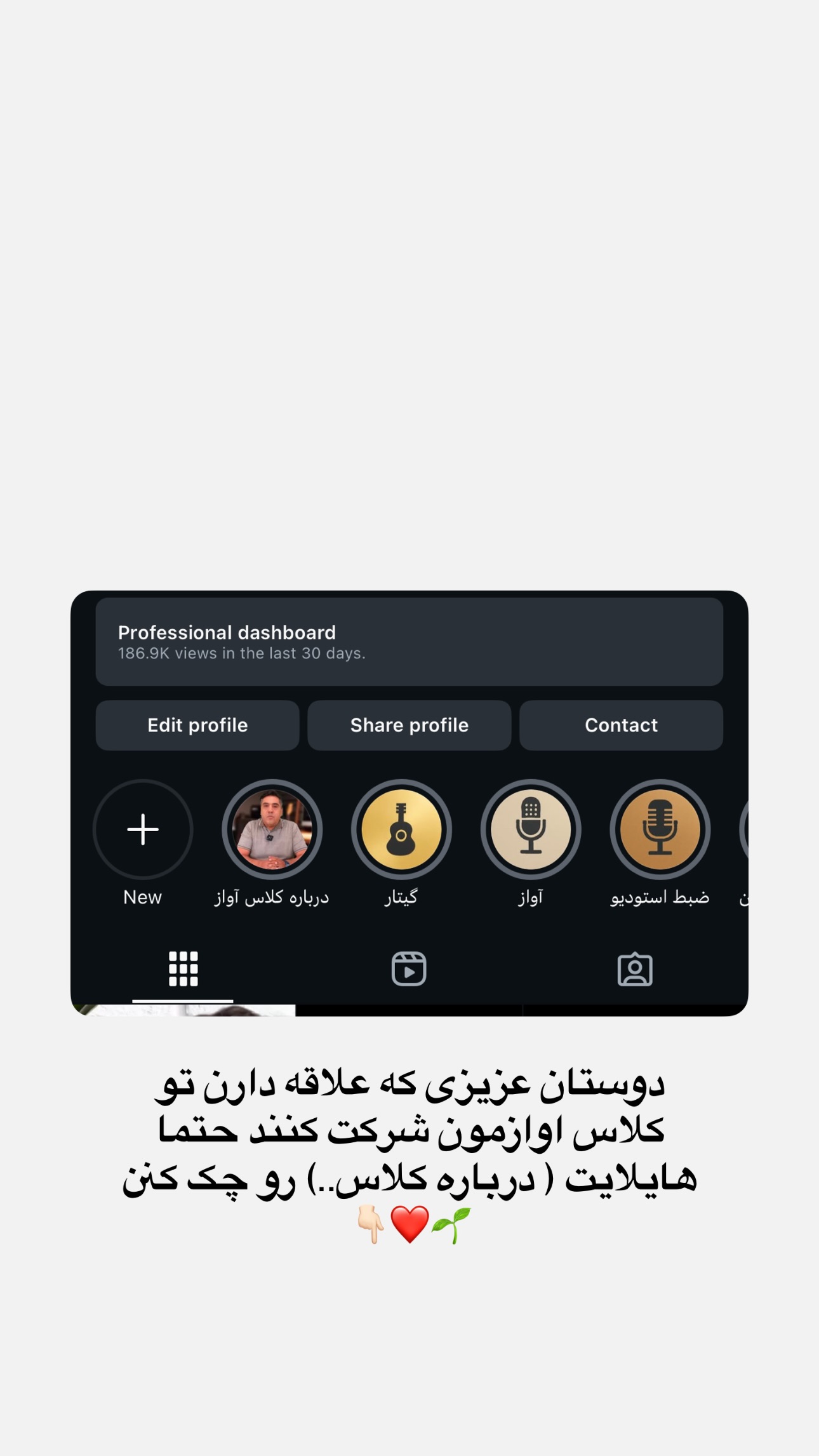  جدید ترین استوری اینستاگرام مانی رهنما