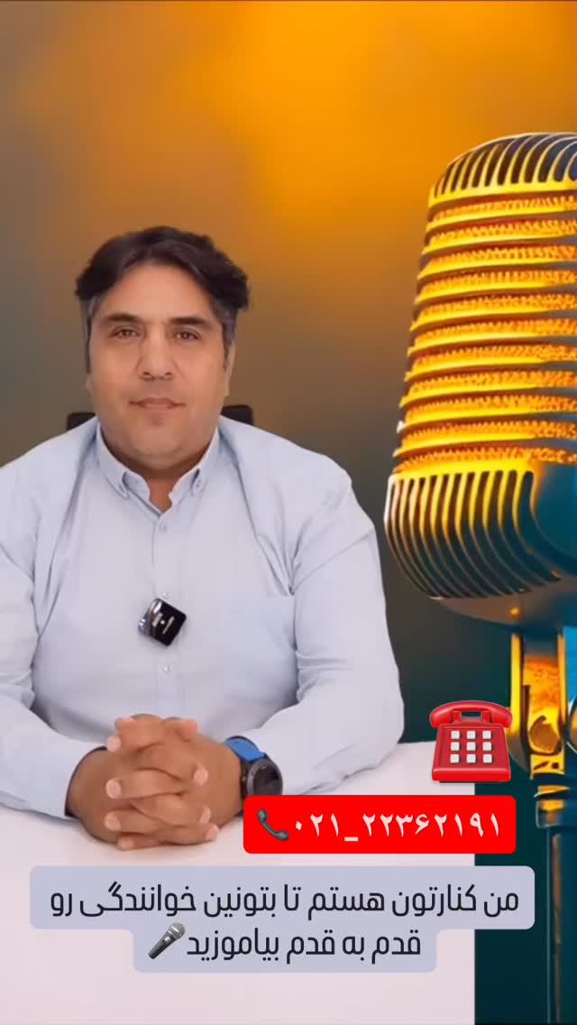  جدید ترین استوری اینستاگرام مانی رهنما