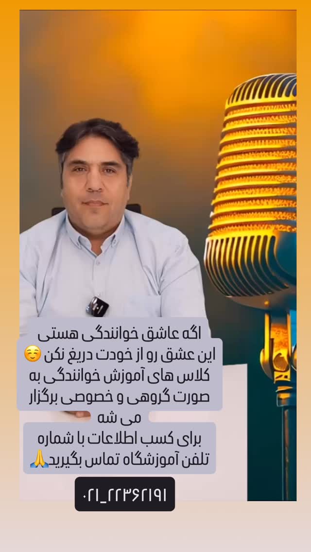  جدید ترین استوری اینستاگرام مانی رهنما