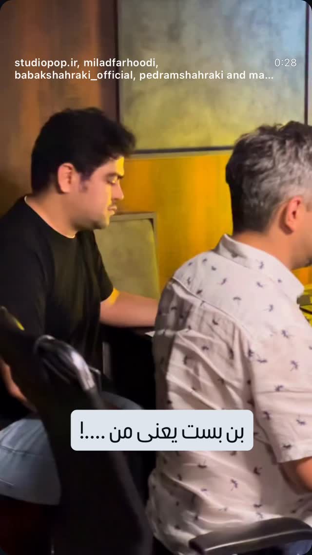  جدید ترین استوری اینستاگرام مانی رهنما