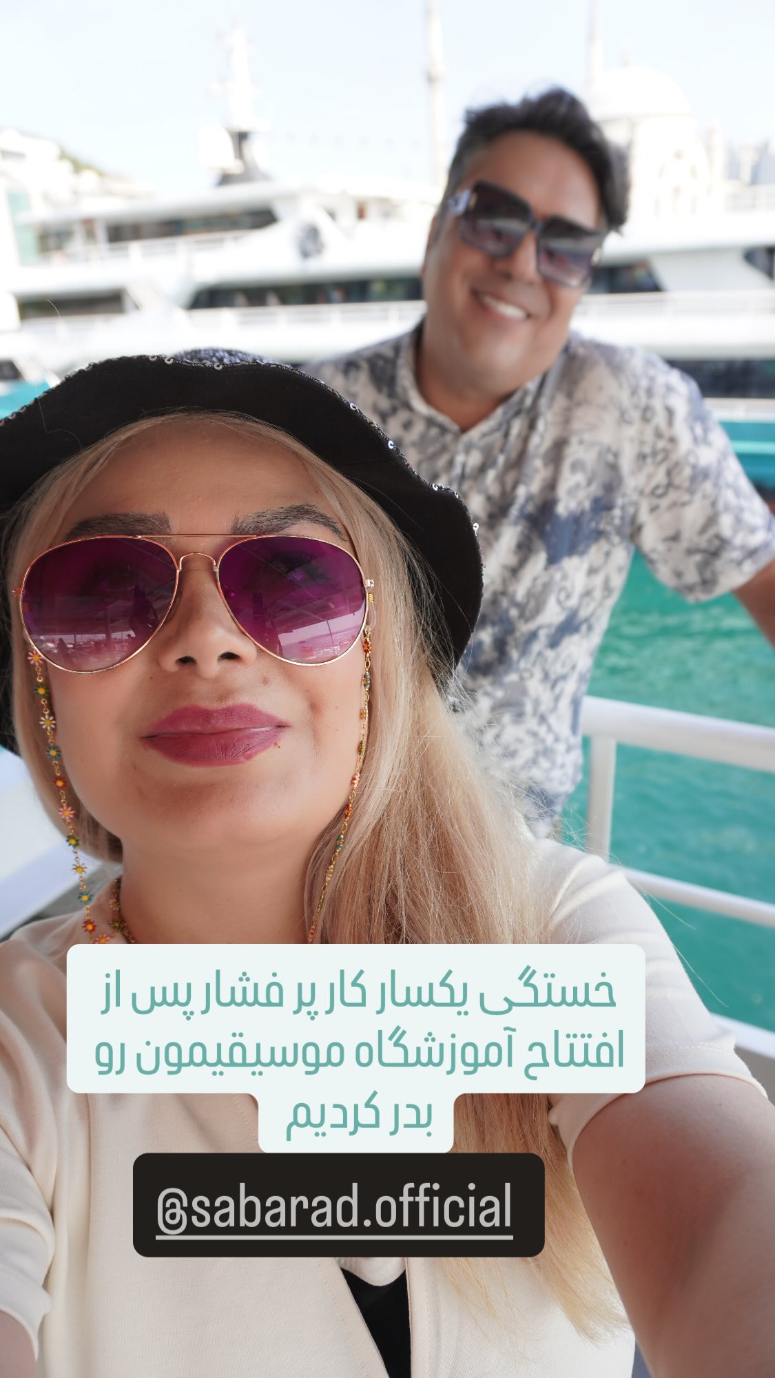 جدید ترین استوری اینستاگرام مانی رهنما