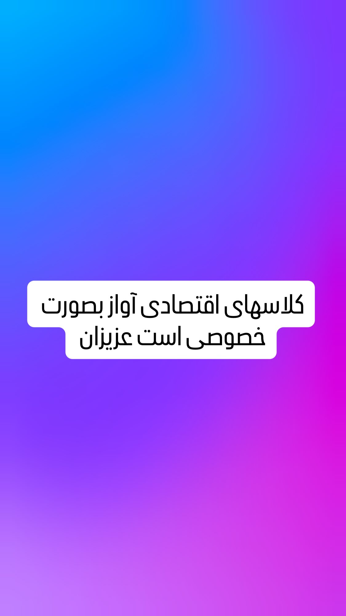  جدید ترین استوری اینستاگرام مانی رهنما