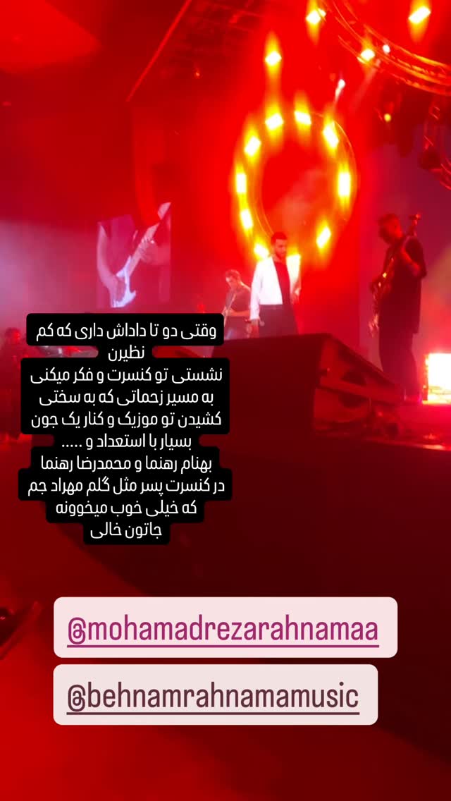  جدید ترین استوری اینستاگرام مانی رهنما