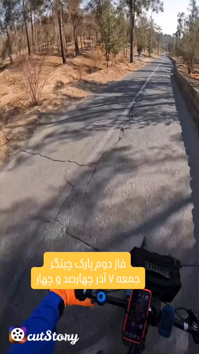  جدید ترین استوری اینستاگرام مانی رهنما