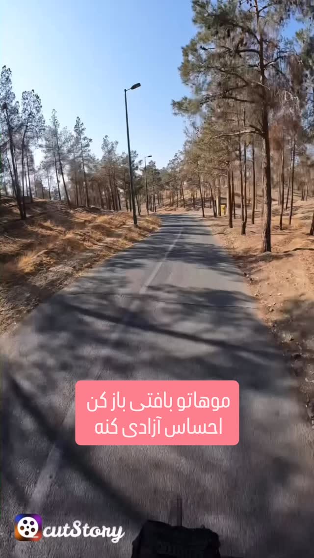  جدید ترین استوری اینستاگرام مانی رهنما