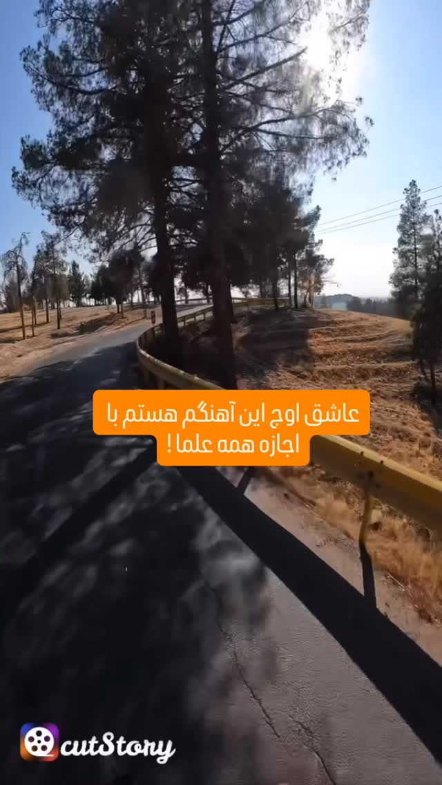  جدید ترین استوری اینستاگرام مانی رهنما