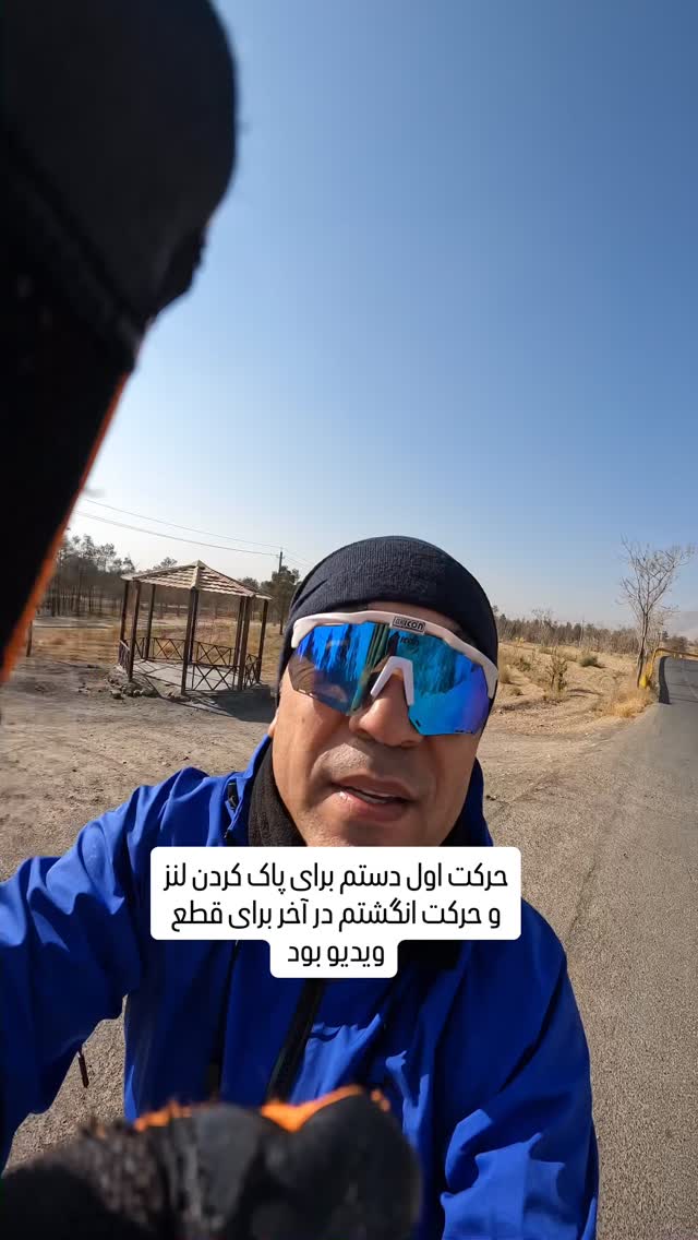  جدید ترین استوری اینستاگرام مانی رهنما