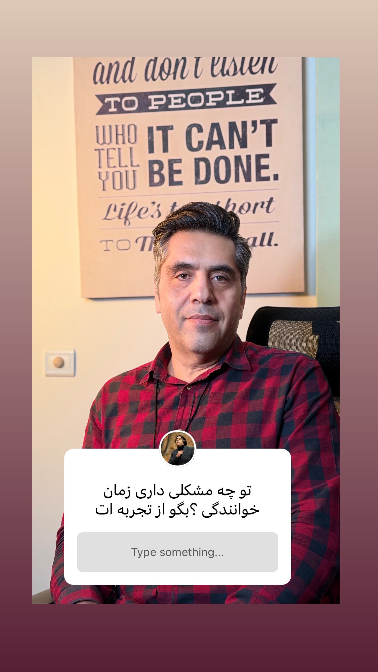  جدید ترین استوری اینستاگرام مانی رهنما