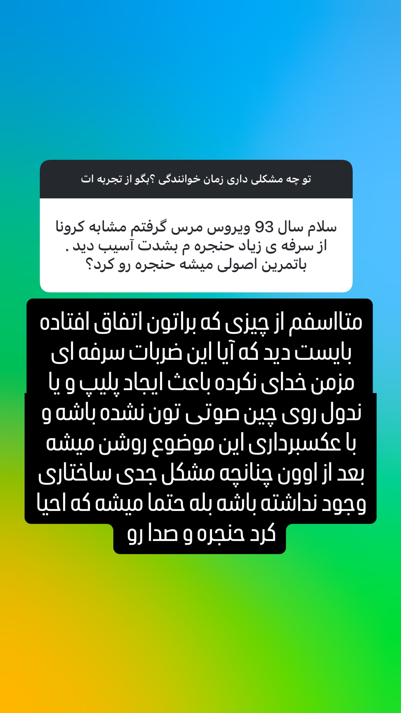  جدید ترین استوری اینستاگرام مانی رهنما