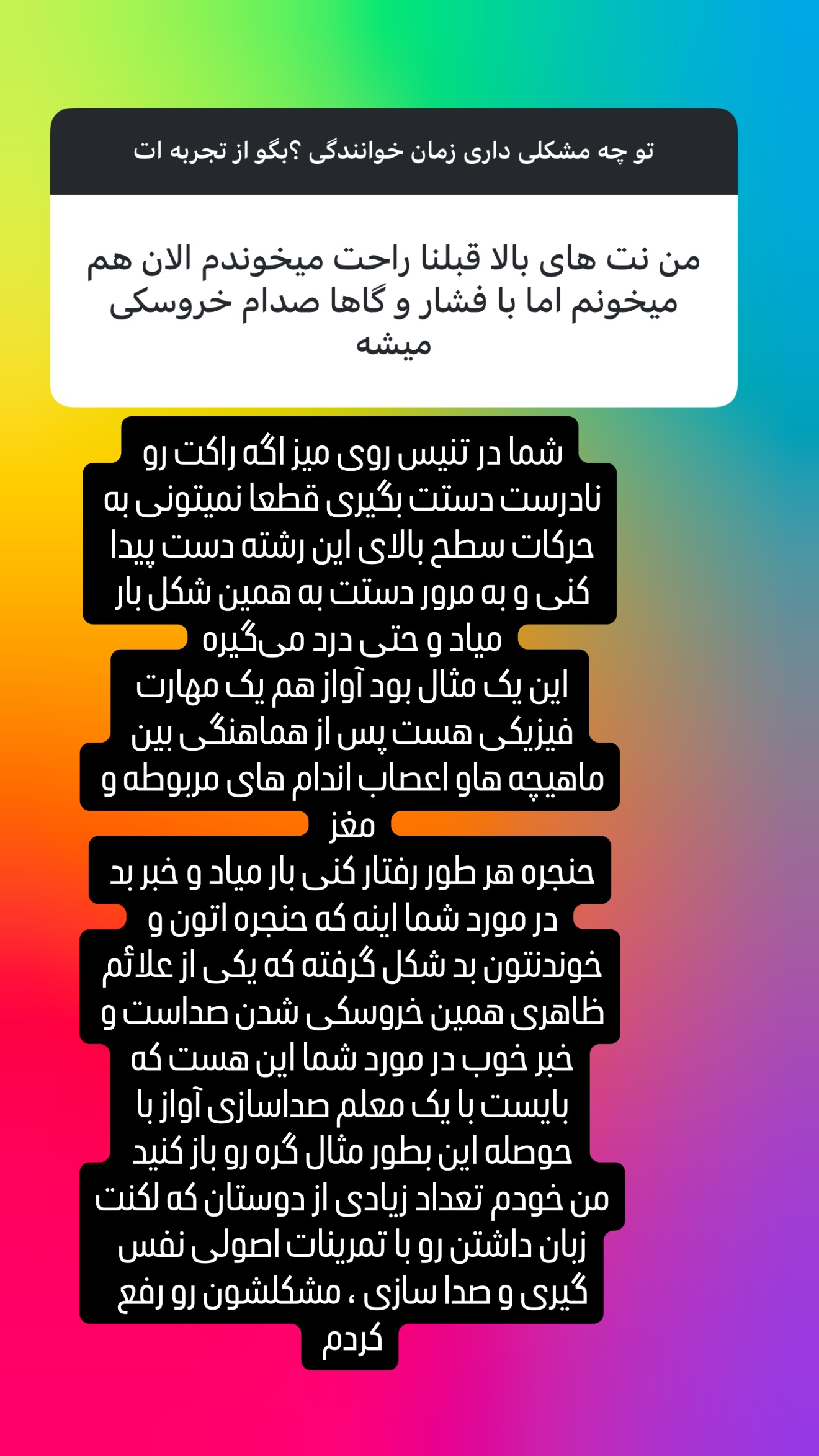  جدید ترین استوری اینستاگرام مانی رهنما