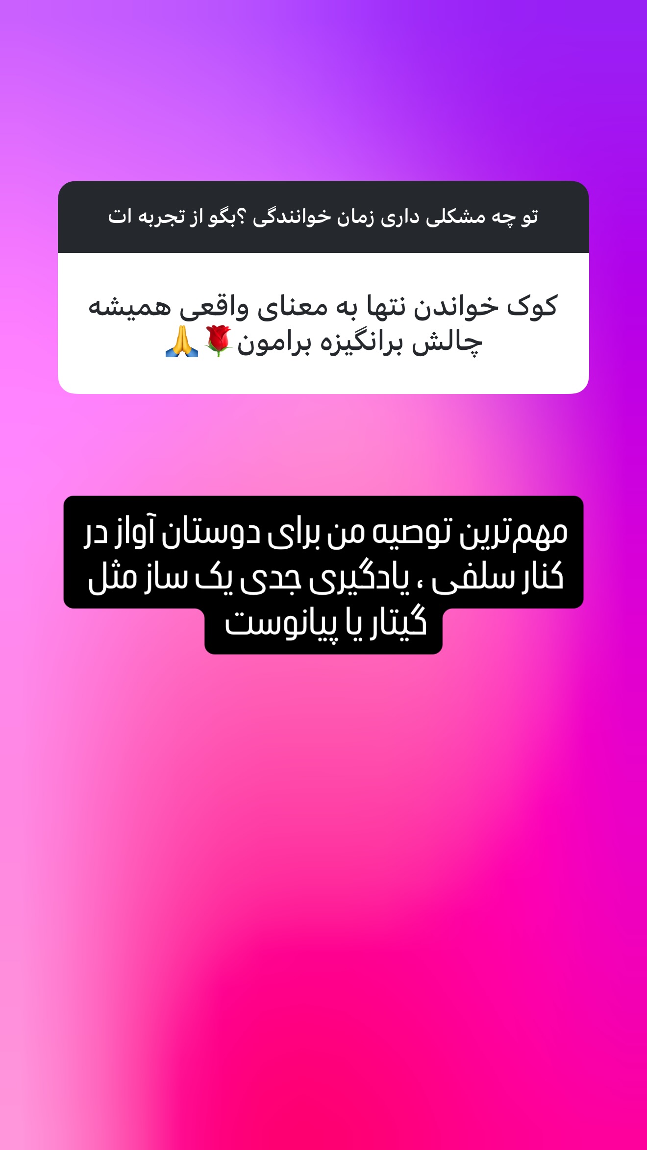  جدید ترین استوری اینستاگرام مانی رهنما
