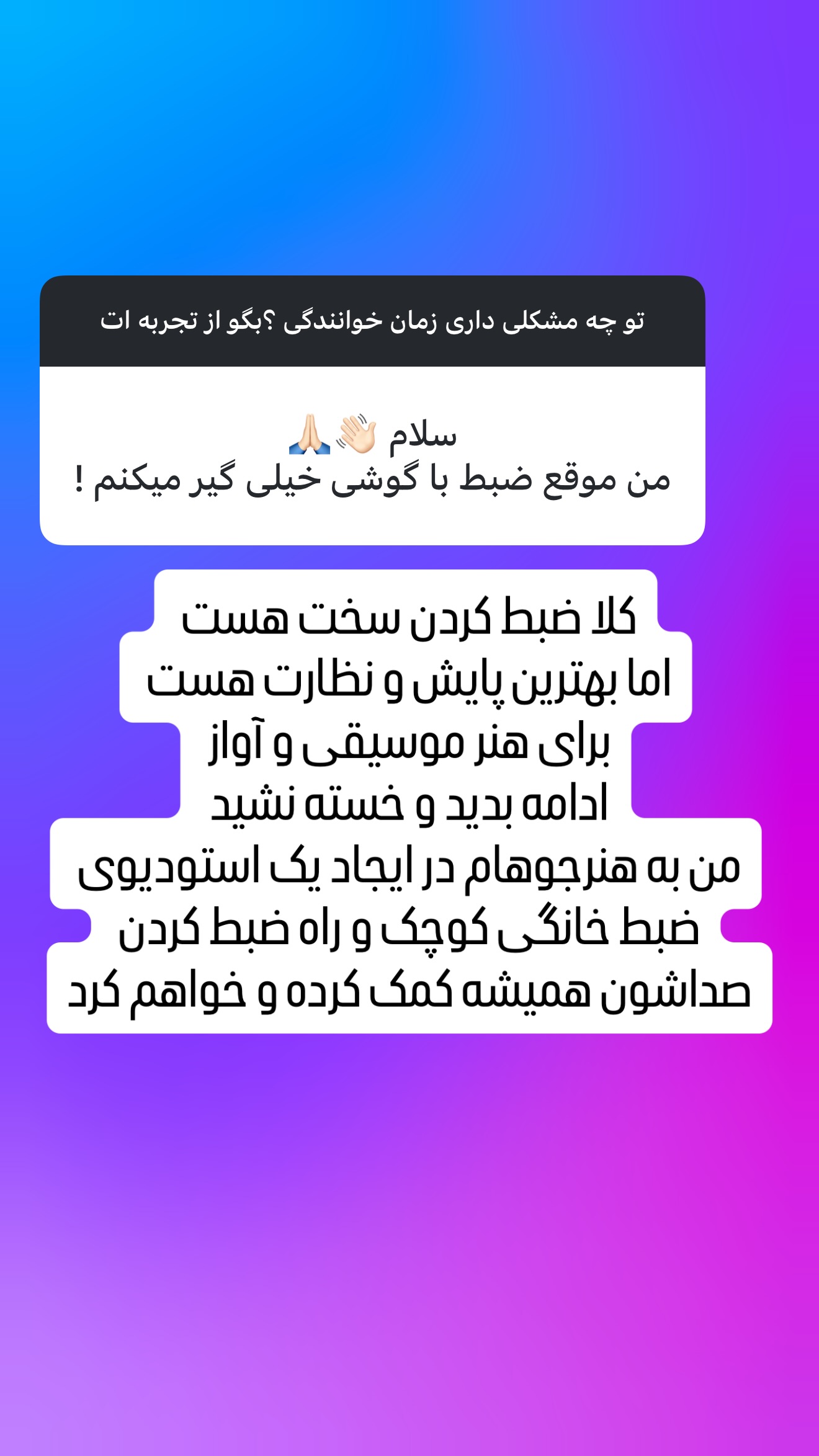  جدید ترین استوری اینستاگرام مانی رهنما
