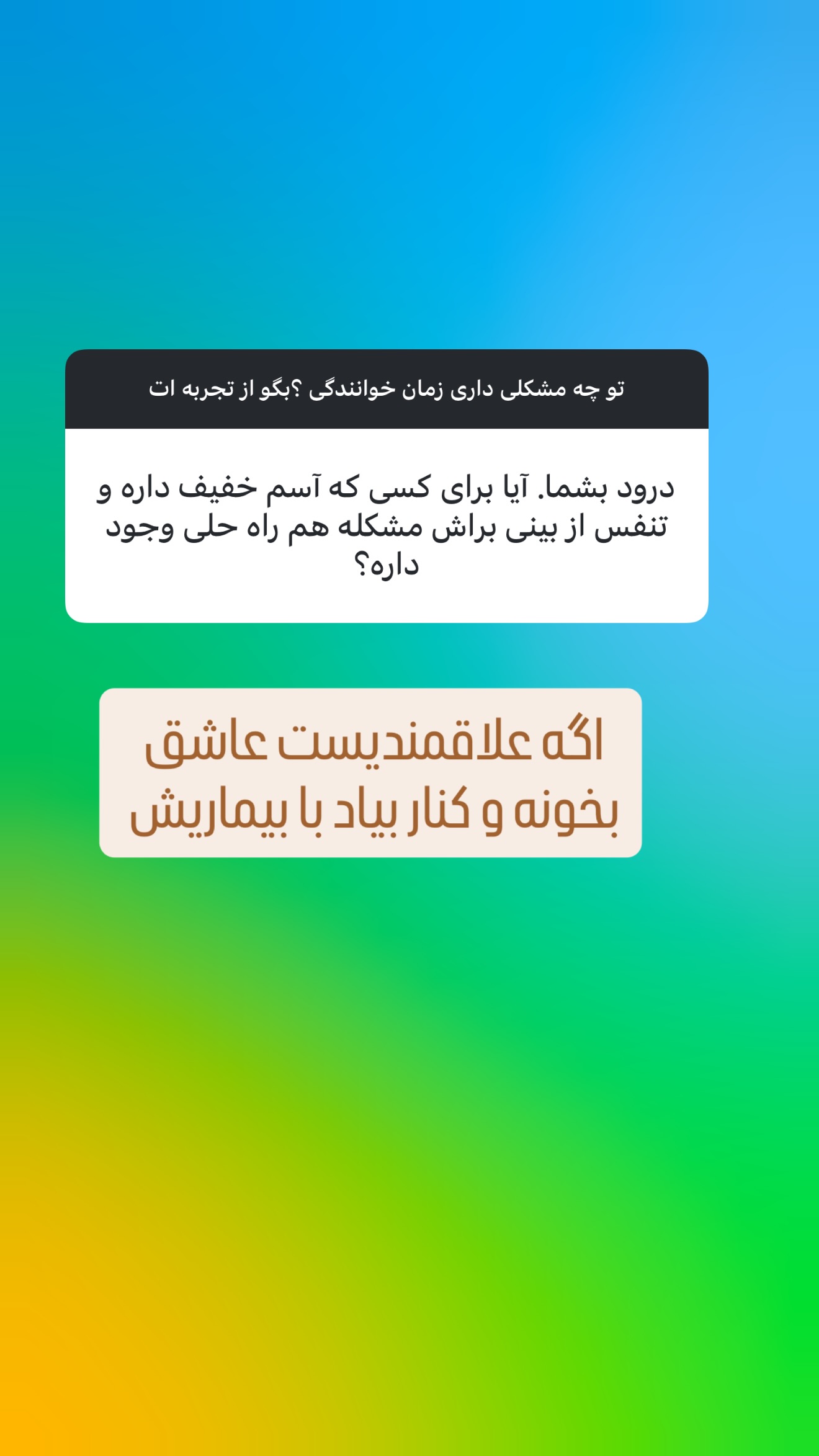  جدید ترین استوری اینستاگرام مانی رهنما